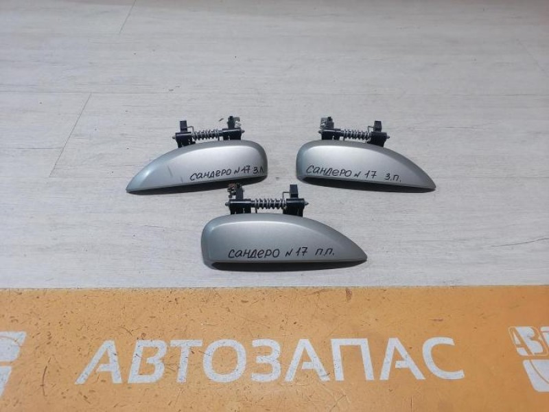 Sandero №17 ручка двери наружная правая
