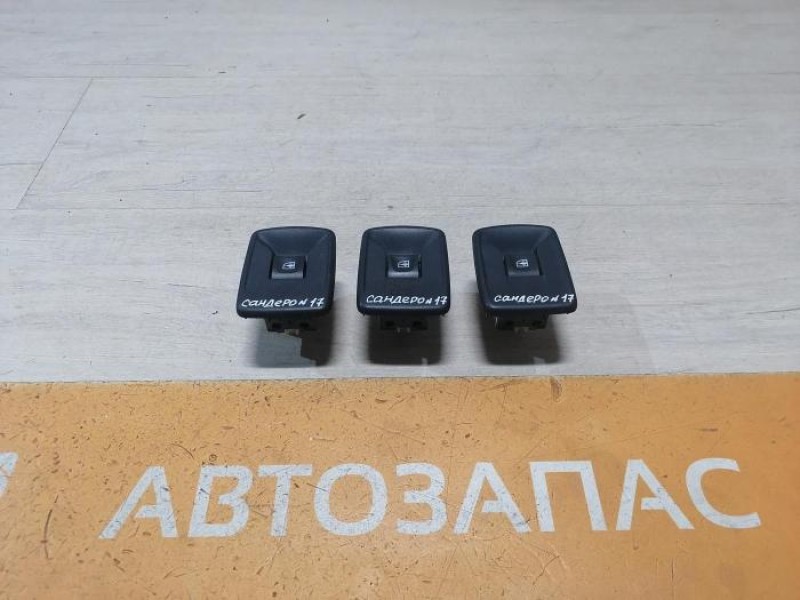 Sandero №17 кнопка стеклоподъемника
