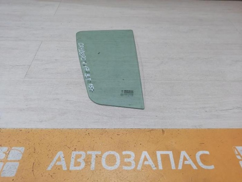 Sandero №17 форточка правая 15