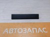 Actyon №2 накладка порога внутренняя задняя левая