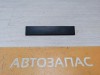 Actyon №2 накладка порога внутренняя задняя правая