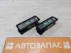 Passat B7 плафон подсветки заднего номера