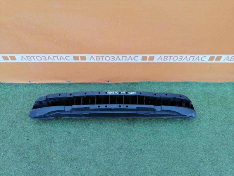 Fluence №4 усилитель заднего бампера