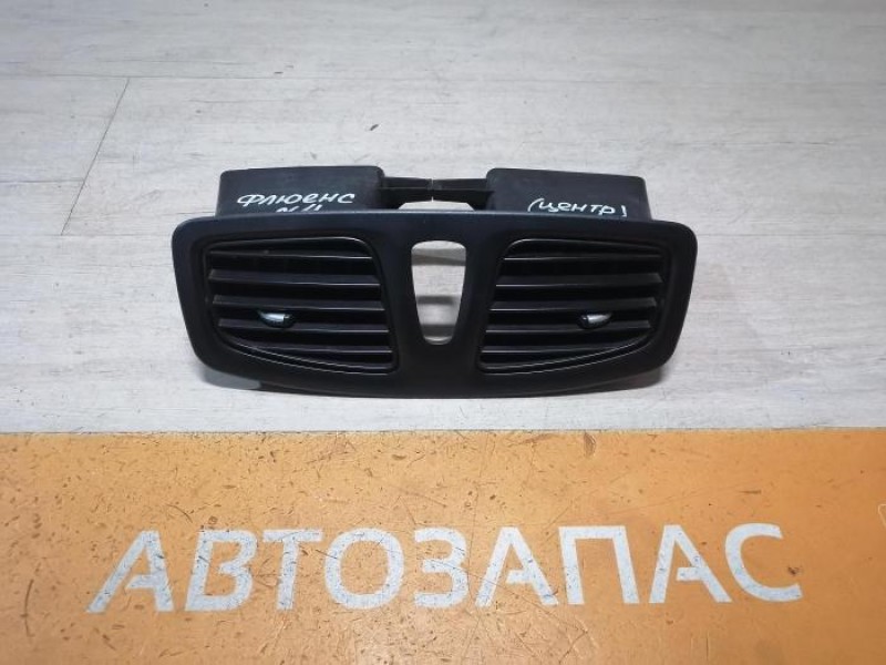 Fluence №4 дефлектор торпедо центральный двойной