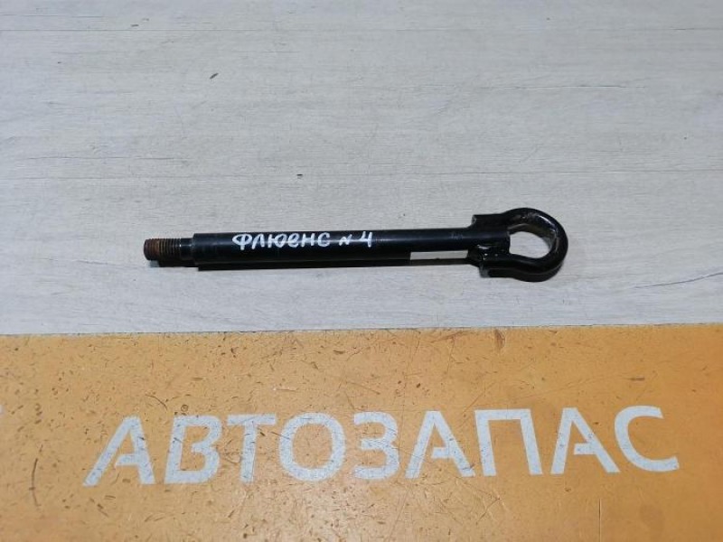 Fluence №4 крюк буксировочный