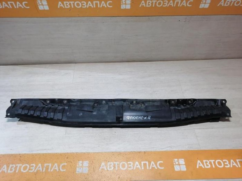 Fluence №4 нижняя часть жабо