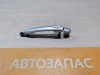 Fluence №4 ручка двери наружная задняя