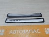 Fluence №4 накладка порога декоративная передняя левая правая к-кт