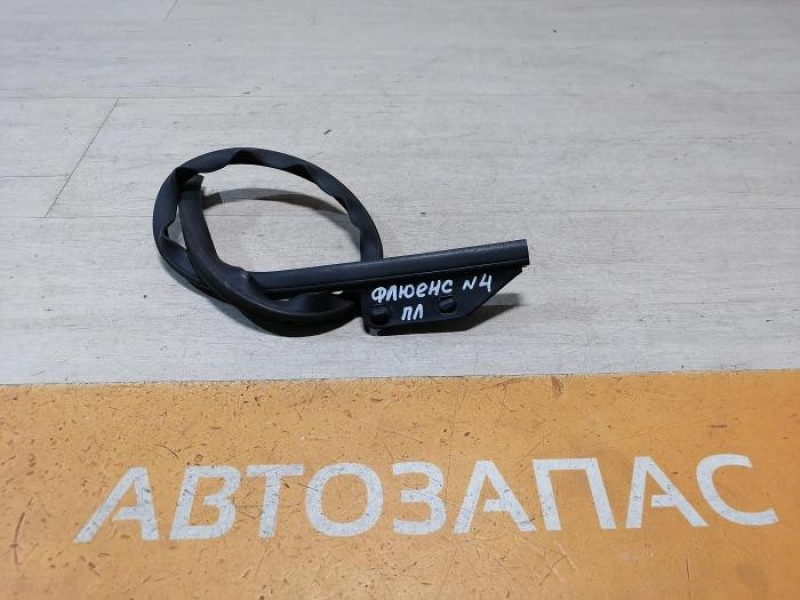 Fluence №4 уплотнитель двери нижний передний левый