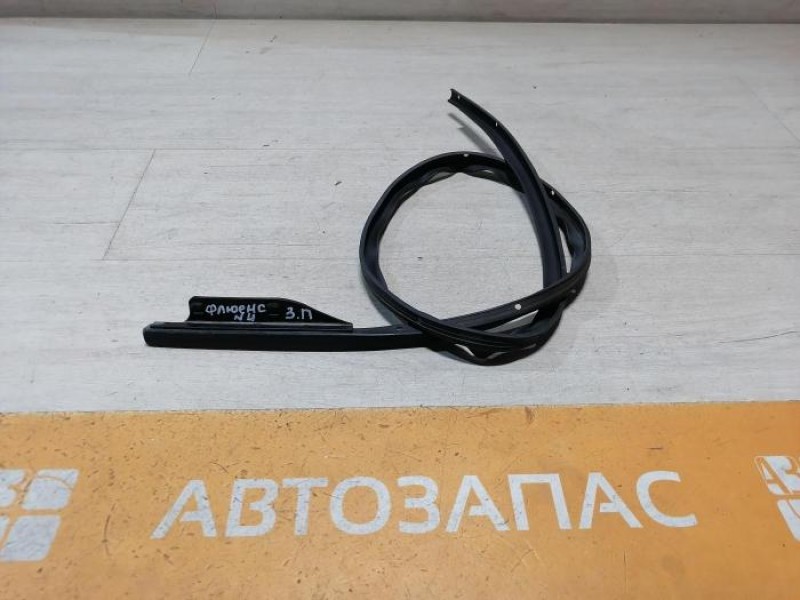 Fluence №4 уплотнитель двери нижний задний правый