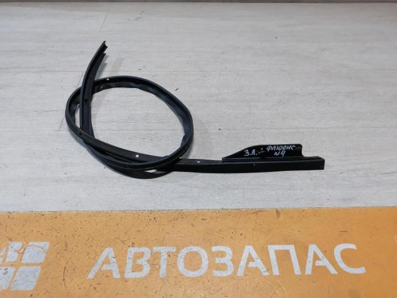 Fluence №4 уплотнитель двери нижний задний левый