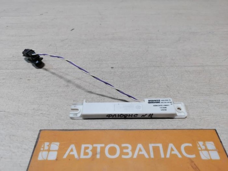 Fluence №4 антенна бесключевого доступа 285900007