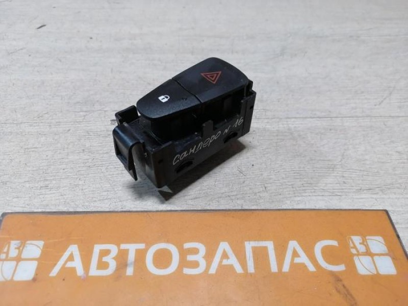 Sandero №16 кнопка аварийка