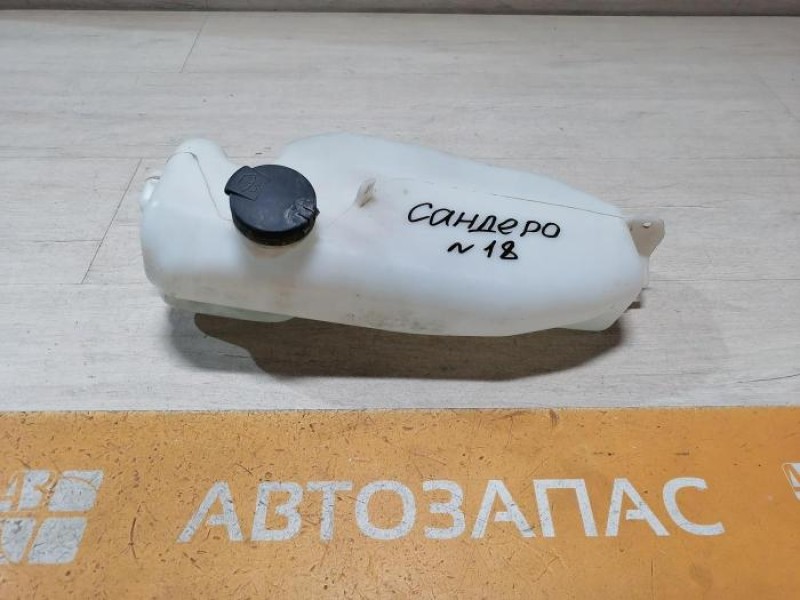 Sandero №18 бачок омывателя