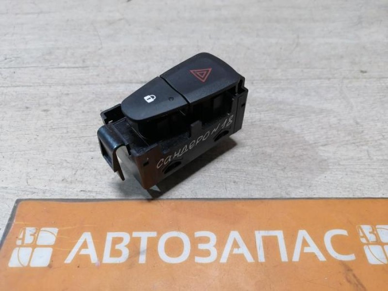Sandero №18 кнопка аварийка