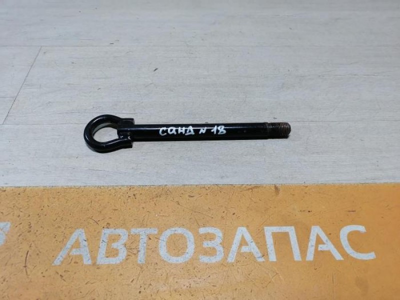 Sandero №18 крюк буксировочный