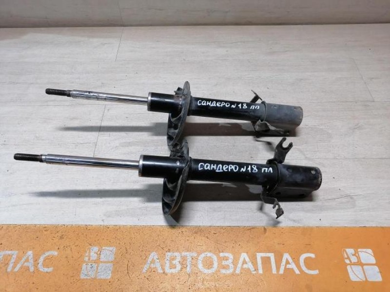 Sandero №18 амортизатор передний левый правый к-кт