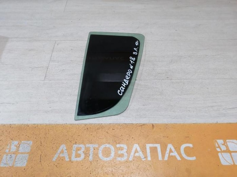 Sandero №18 форточка левая 17