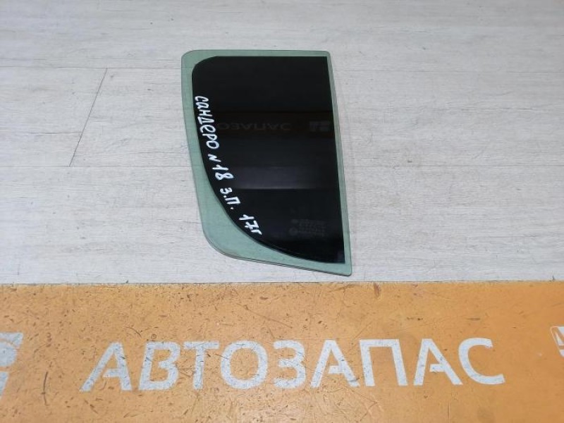 Sandero №18 форточка правая 17