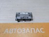 Almera G15 №12 блок управления коробкой АКПП эбу мозги 16 кл деф