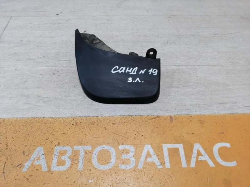 Sandero №19 брызговик задний левый степвей