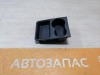 Rapid №3 подстаканник центральной консоли