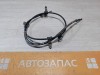 Corolla №4 трос ручника правый