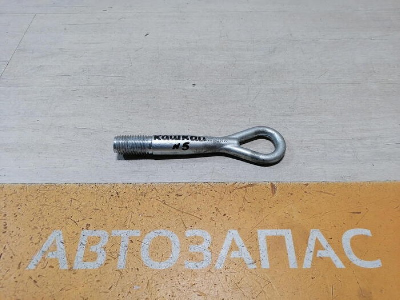 Qashqai №5 крюк буксировочный