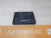 Qashqai №5 площадка под аккумулятор деф
