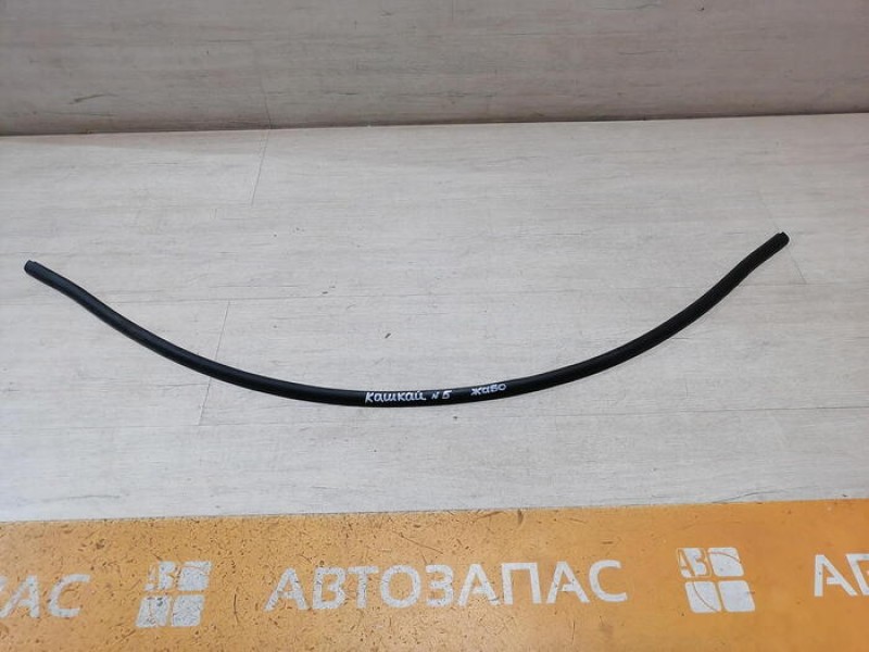 Qashqai №5 уплотнитель жабо