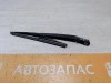 Qashqai №5 поводок заднего дворника