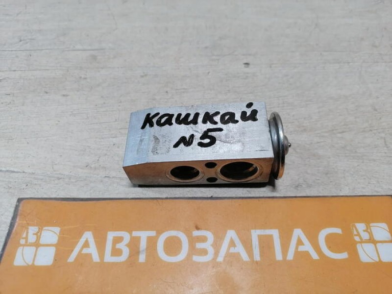 Qashqai №5 клапан кондиционера