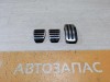 Qashqai №5 накладка педали к-кт не ориг