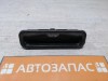 Focus 3 №7 кнопка багажника