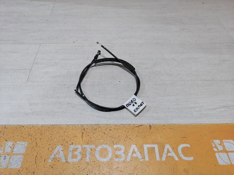 Polo №7 трос капота