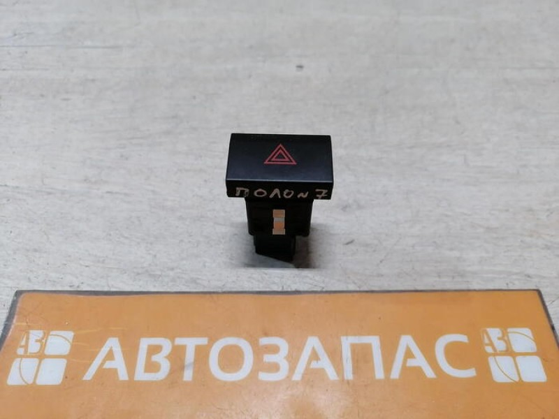 Polo №7 кнопка аварийка