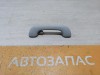 Qashqai №5 ручка потолка задняя