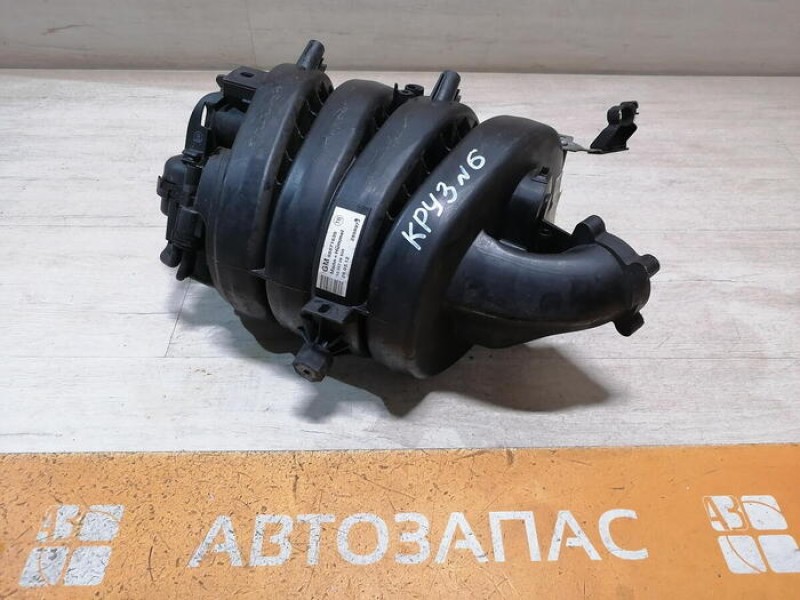 Cruze №5 коллектор впускной 1,8