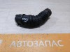 Cruze №6 патрубок корпуса воздушного фильтра (к дроссельной заслонке)