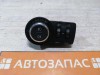 Cruze №6 блок света с передними ПТФ