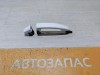 Cruze №6 ручка двери наружная