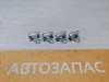 Cruze №6 петля замка двери