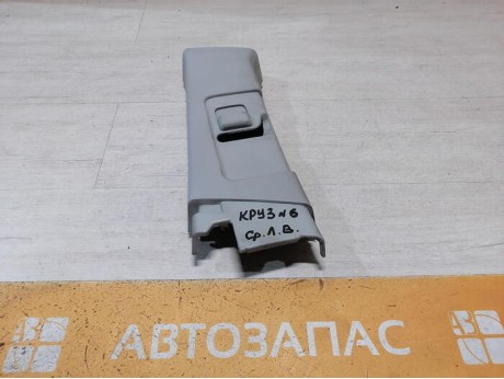 Cruze №6  обшивка средней стойки внутренняя левая верхняя