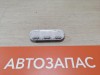 Sandero №20 плафон салона передний