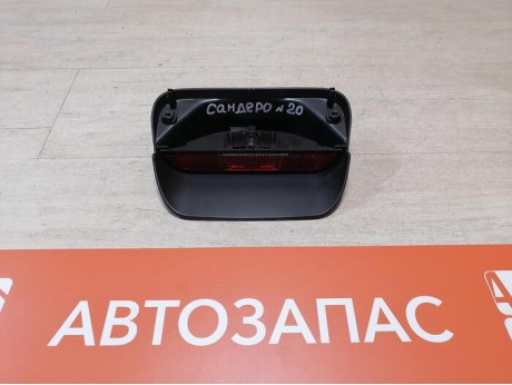 Sandero №20 повторитель стоп сигнала
