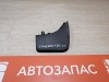 Sandero 2 №20 брызговик задний правый степвей