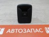 Sandero 2 №20 кнопка стеклоподъемника  дверь