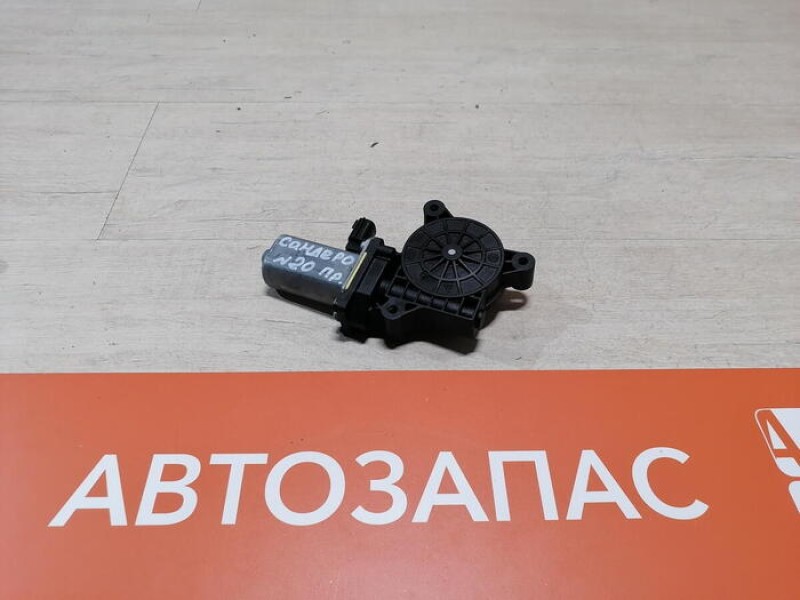 Sandero 2 №20 моторчик стеклоподъемника правый