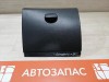 Sandero 2 №20 бардачок