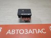 Outlander 3 №1 блок АБС ABS 4B11 2.0 146 л.с.